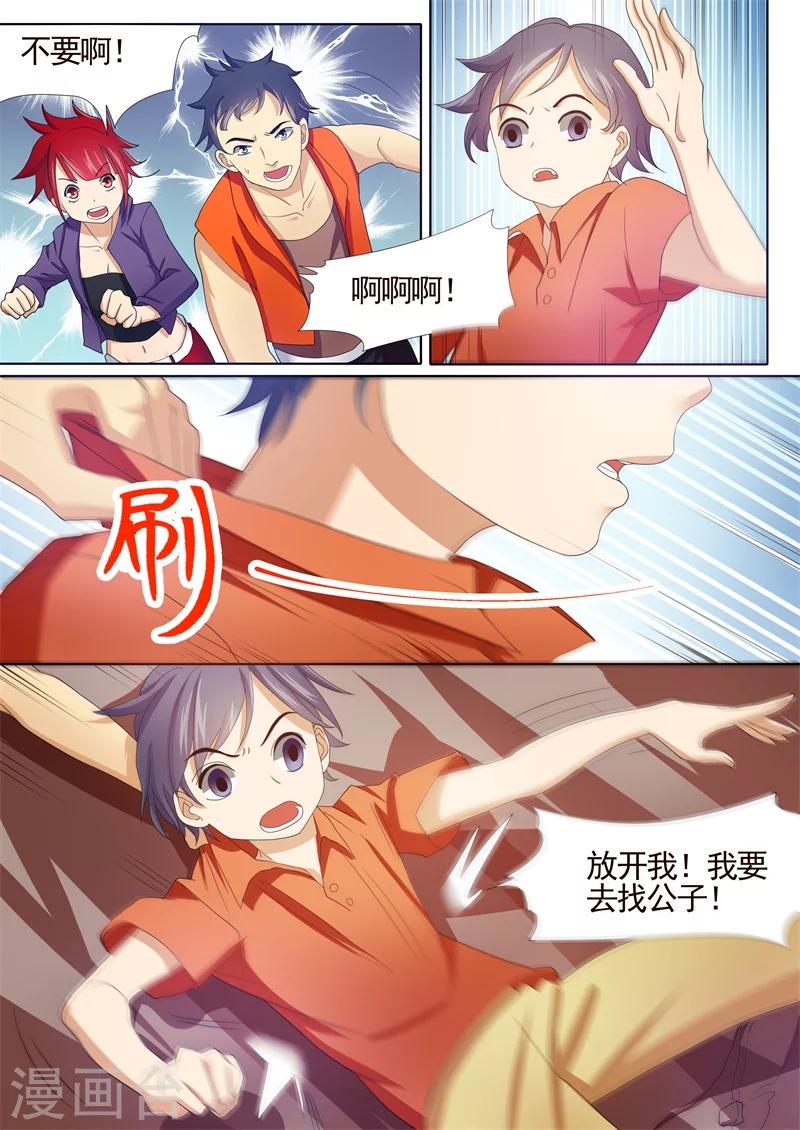 第17话13