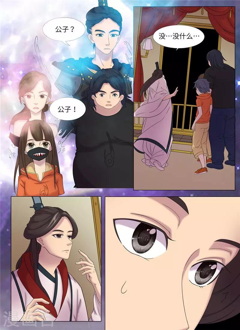 第4话12