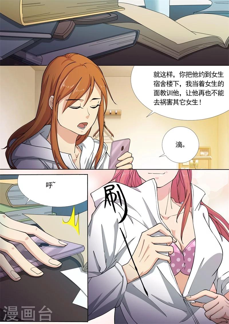 第28话12