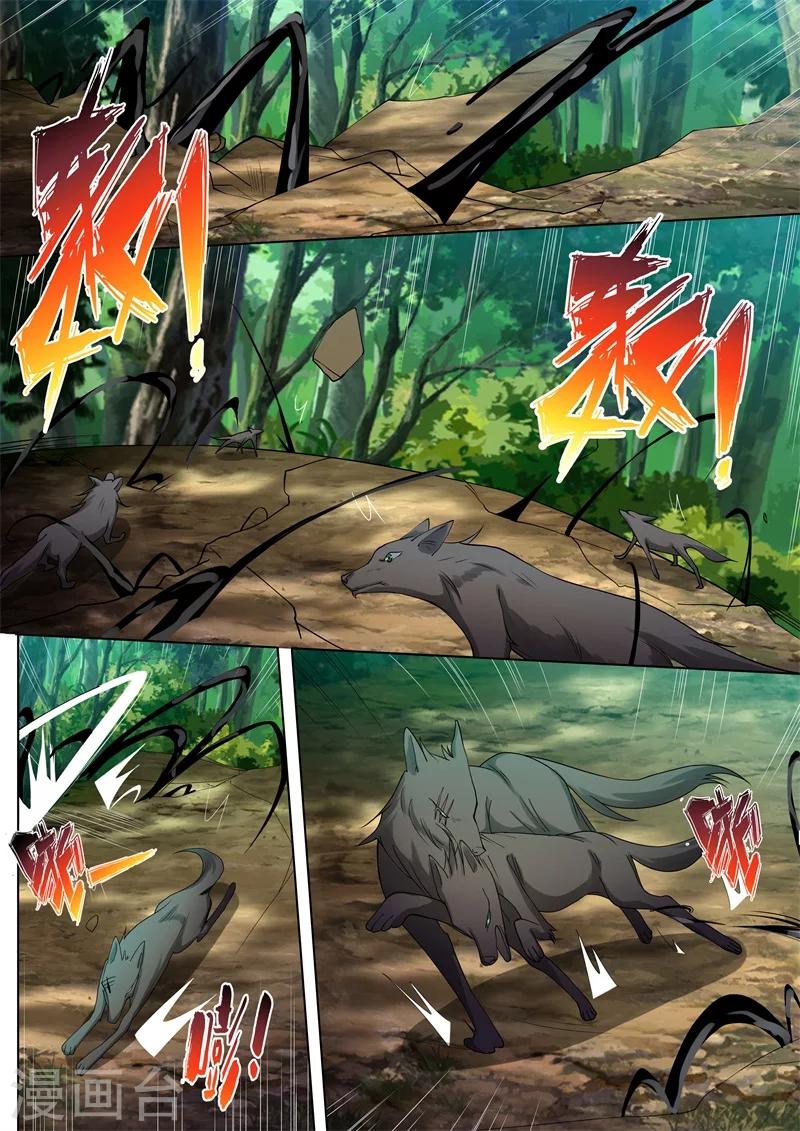 第27话11