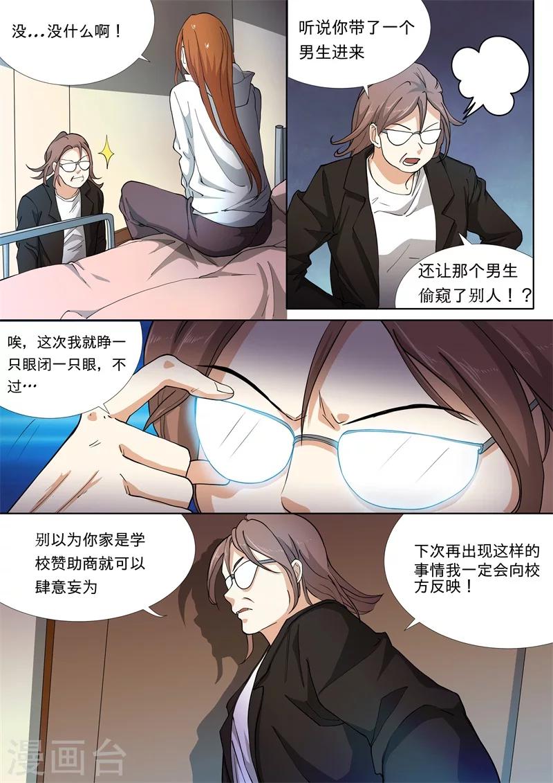 第31话0