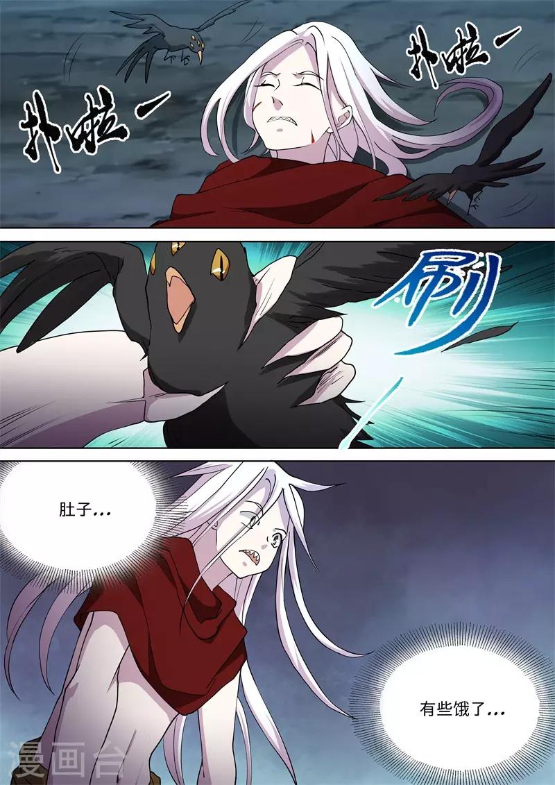 最终话10