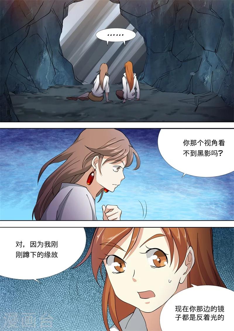 第42话6