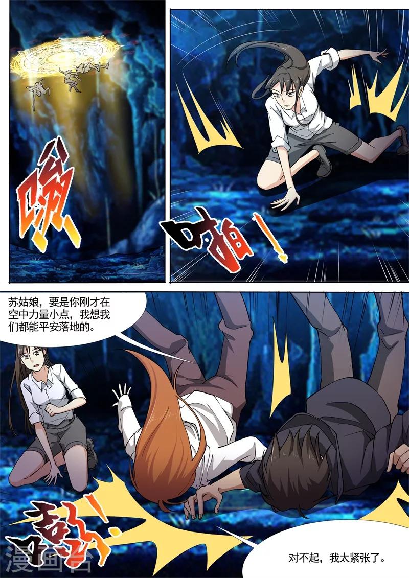 第34话1