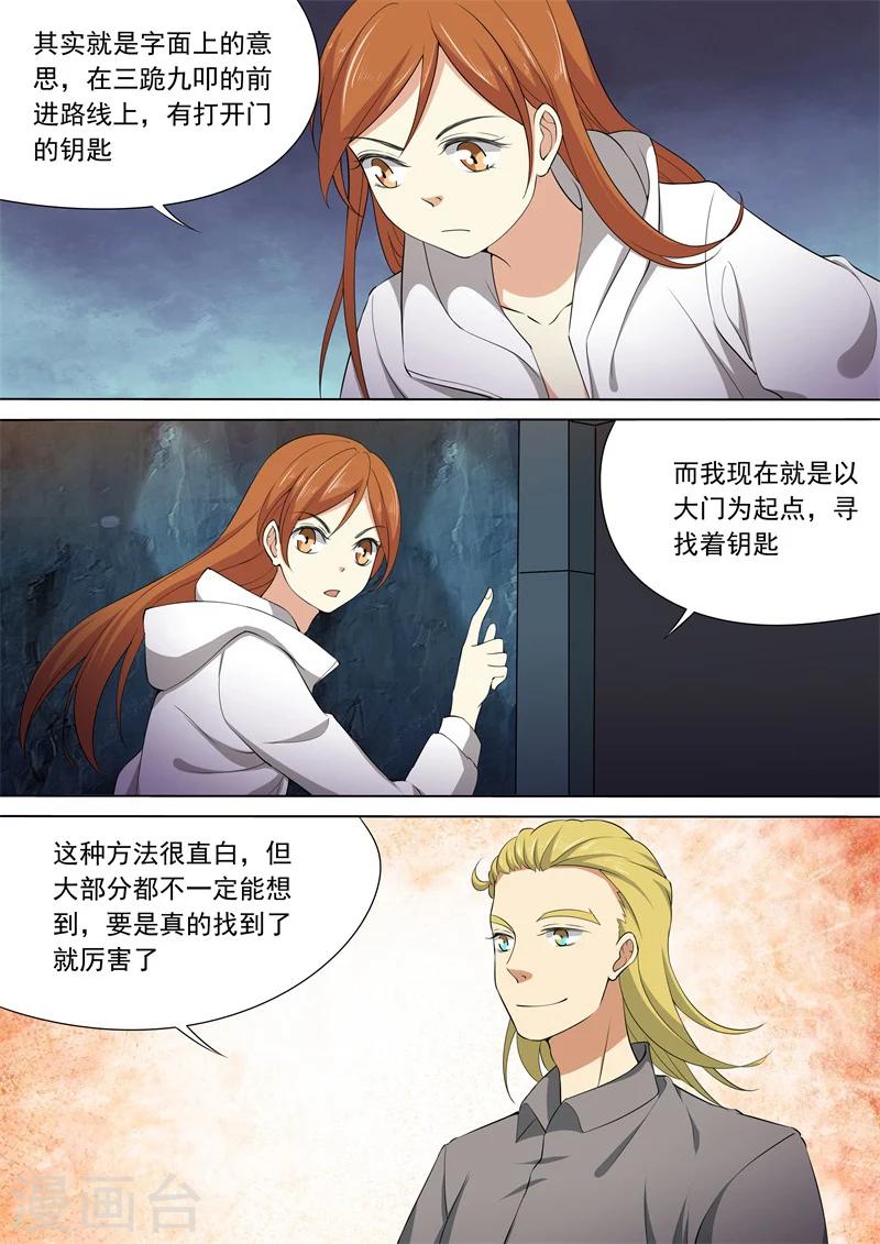 第57话1