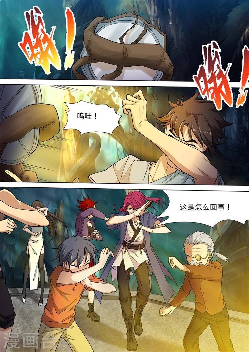 第27话0