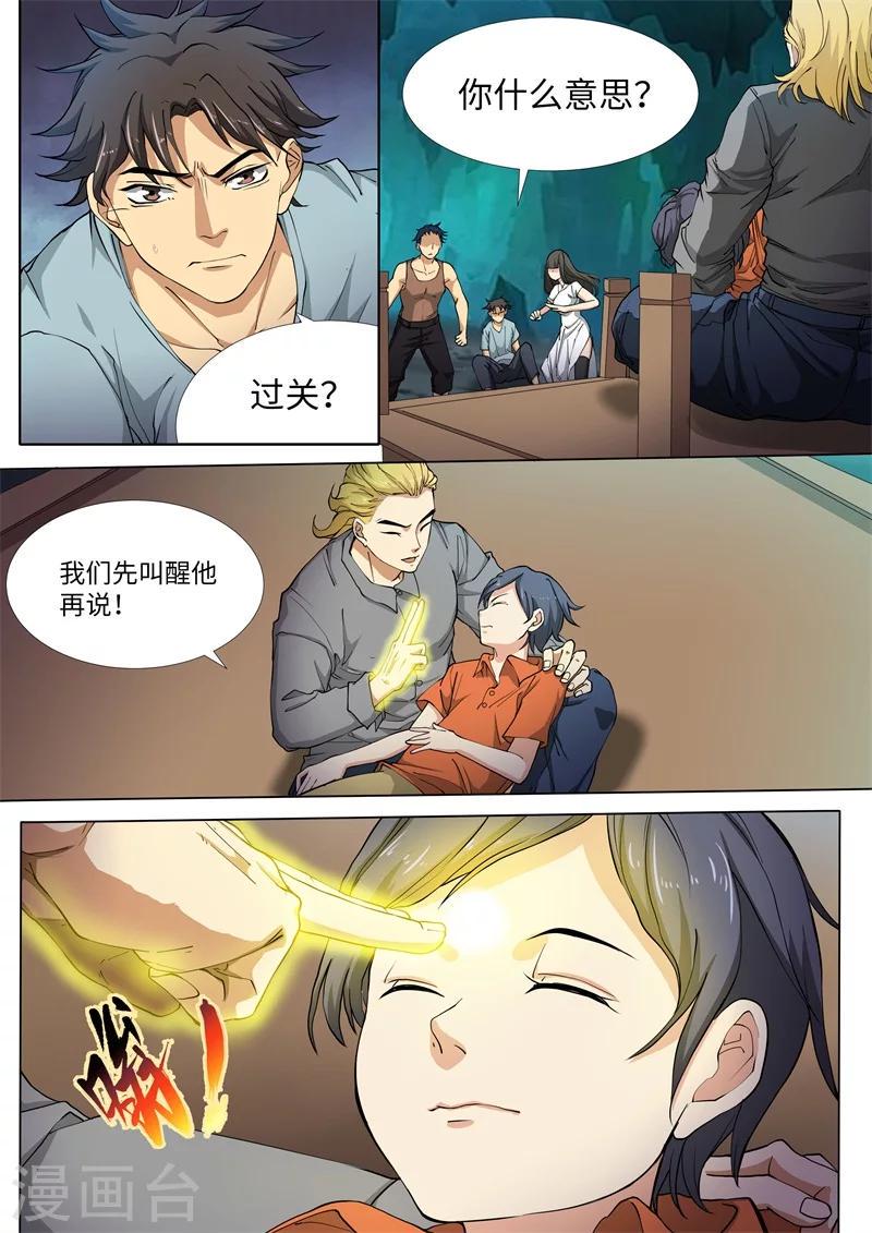 第22话0