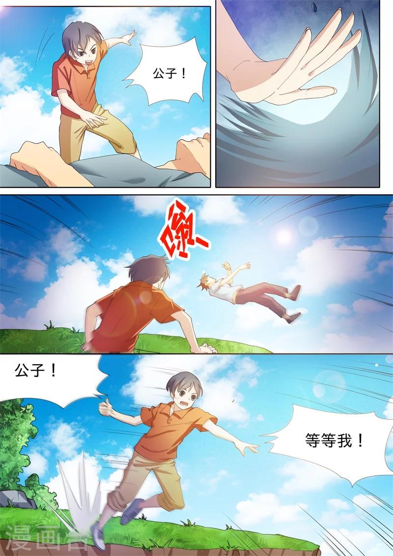 第17话12