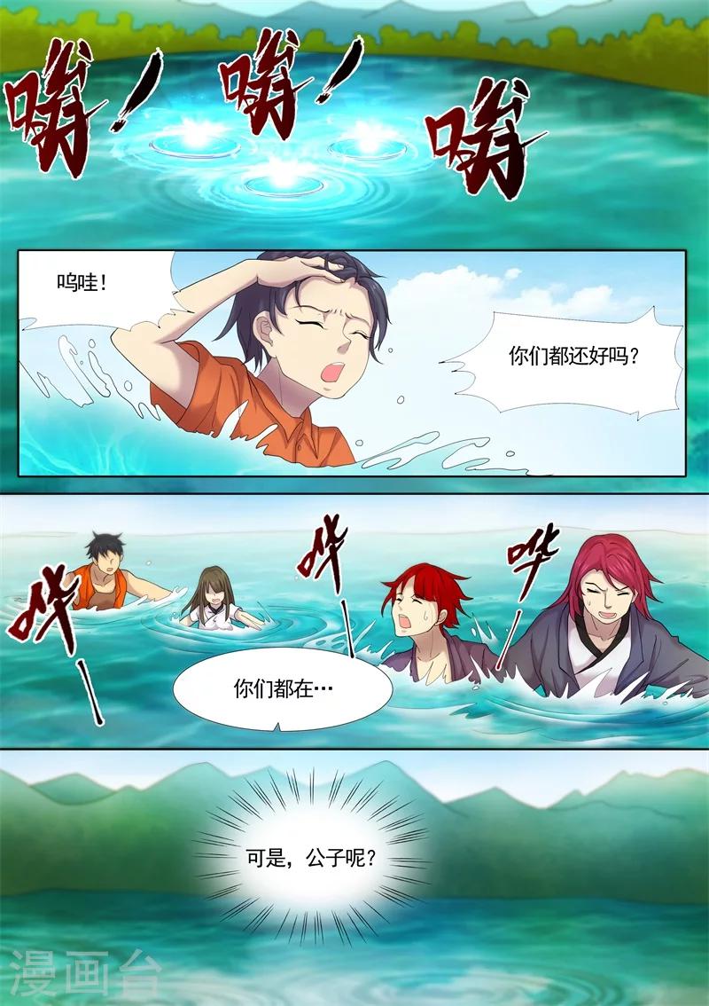 第16话2