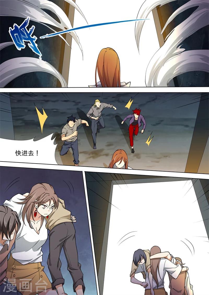 第57话11