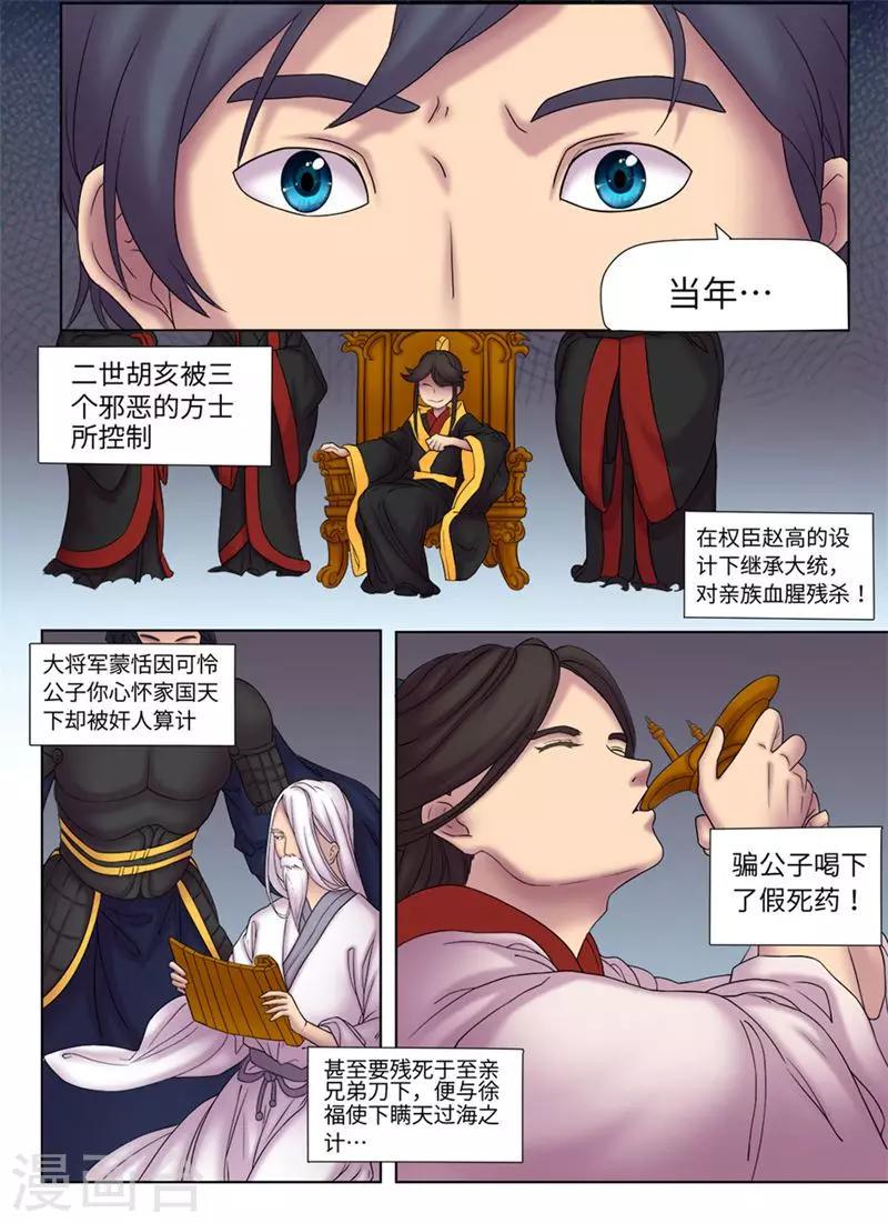 第4话4