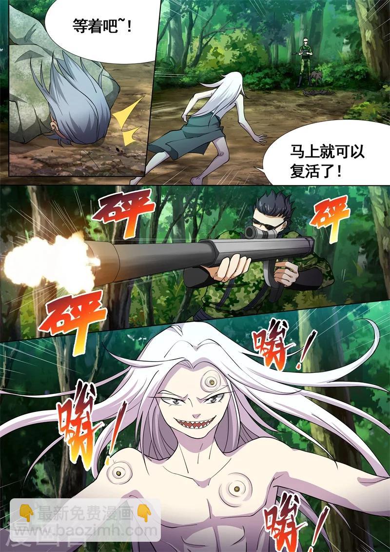 第27话14