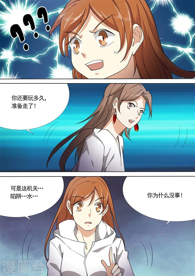 第48话1
