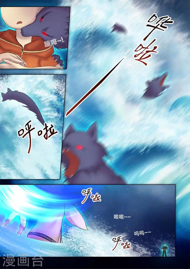 第2话13