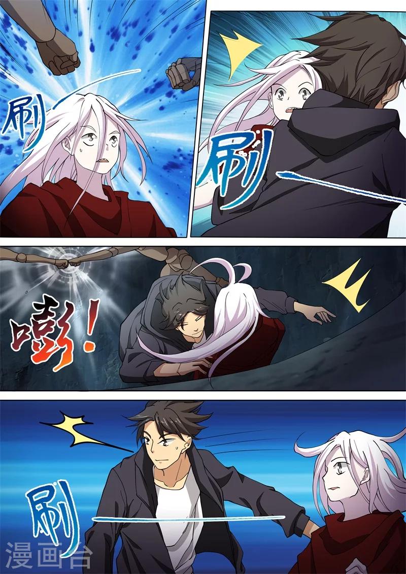 第44话9