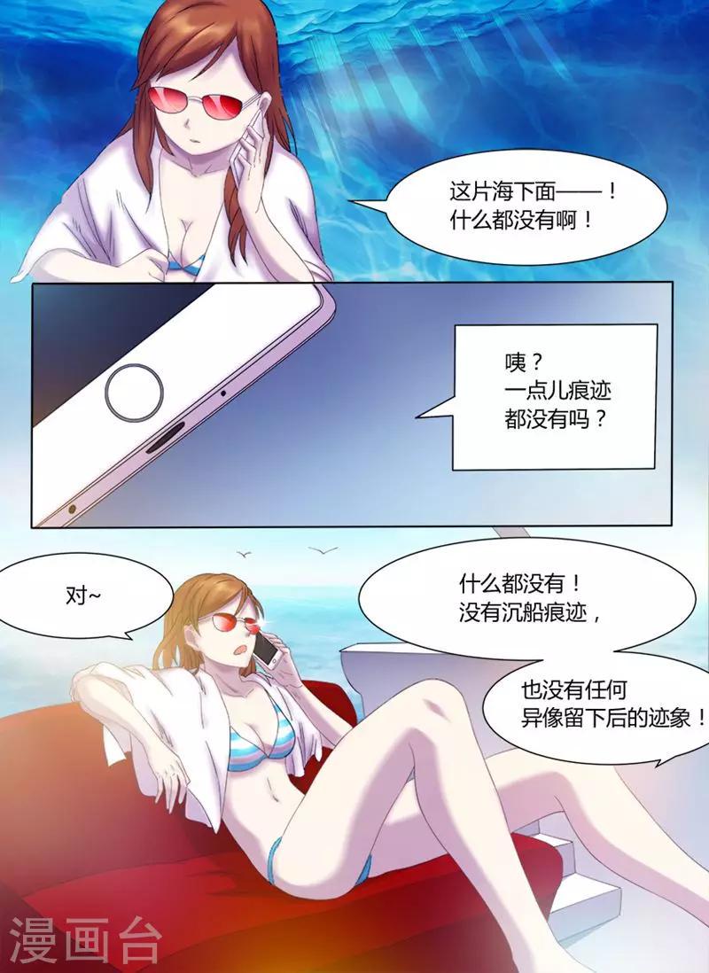 第3话2