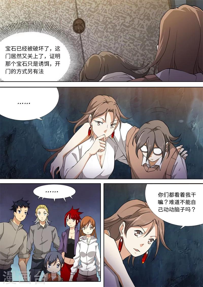 第55话0