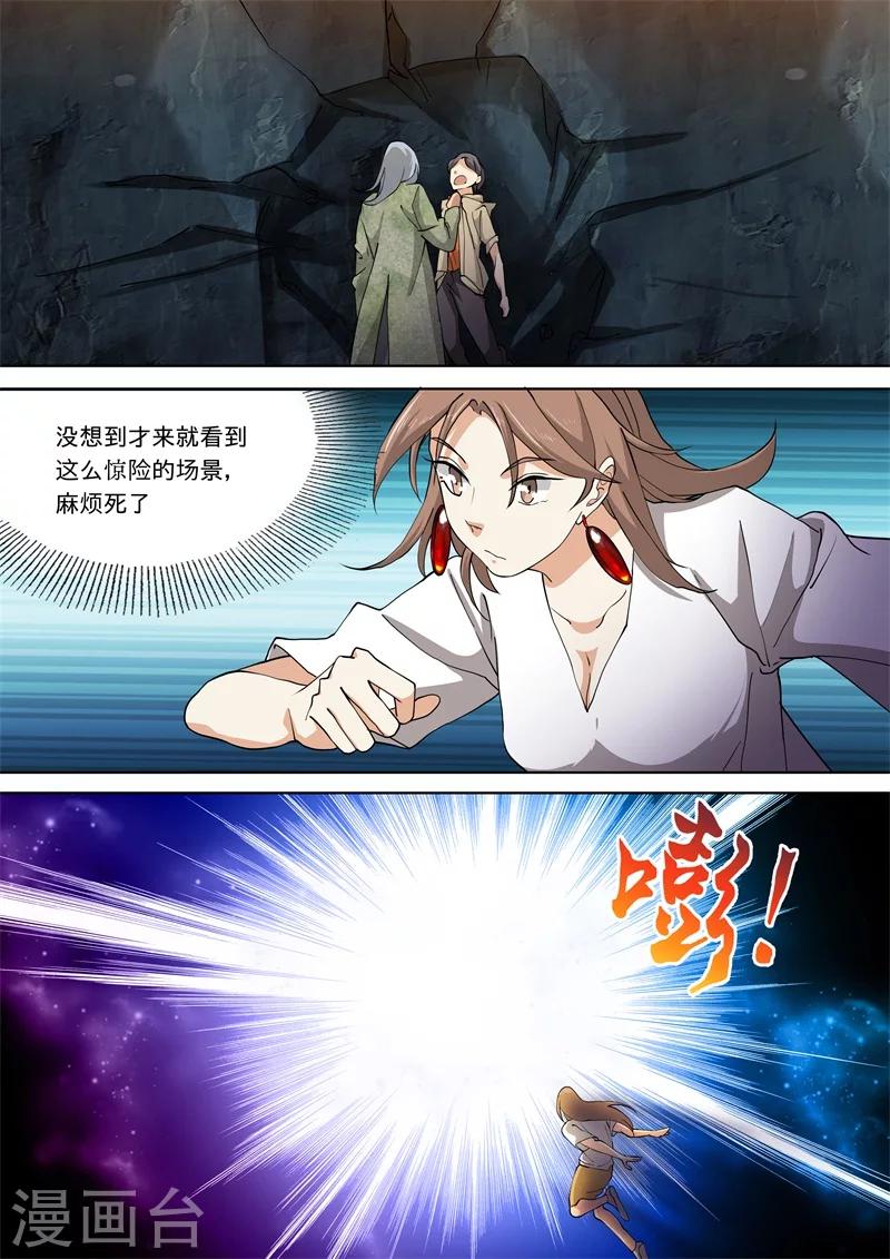 第56话4