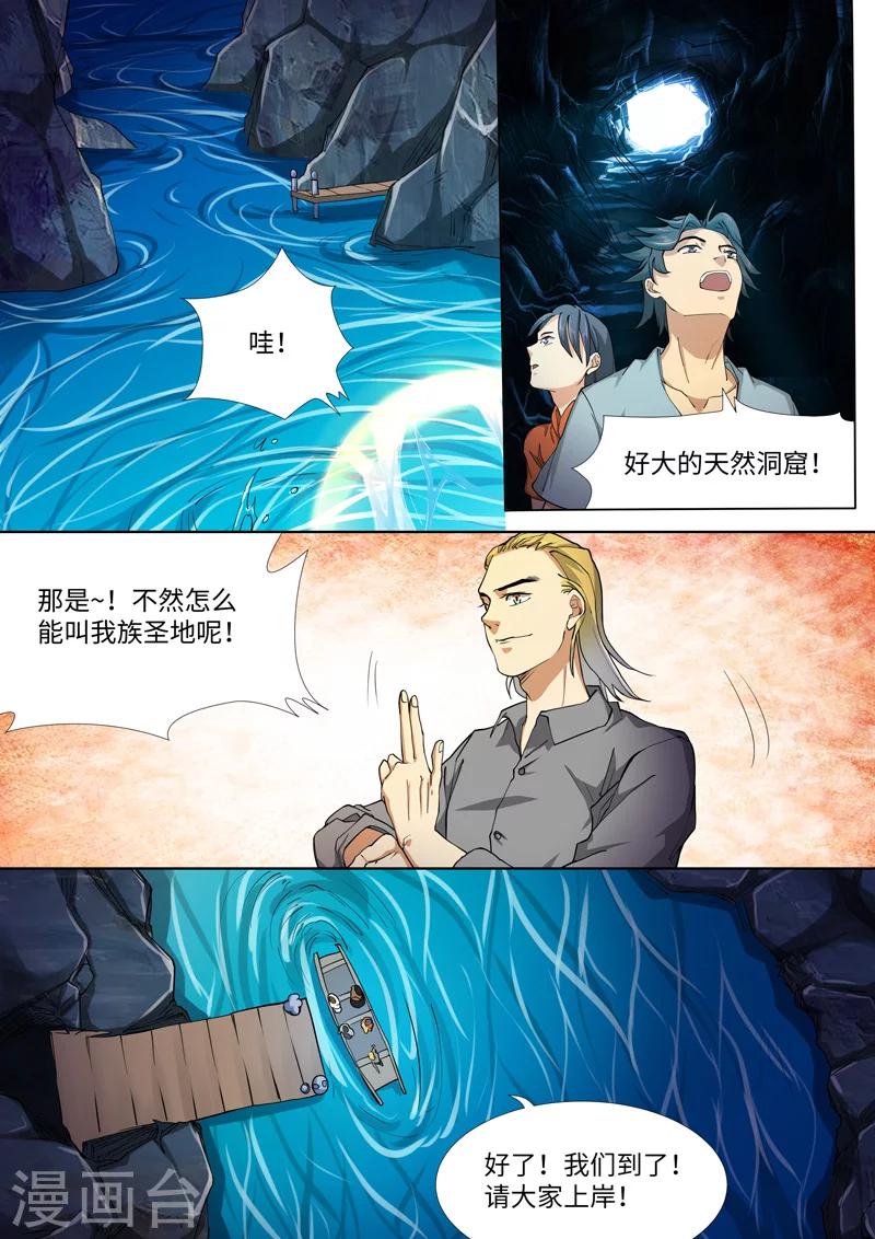 第24话1
