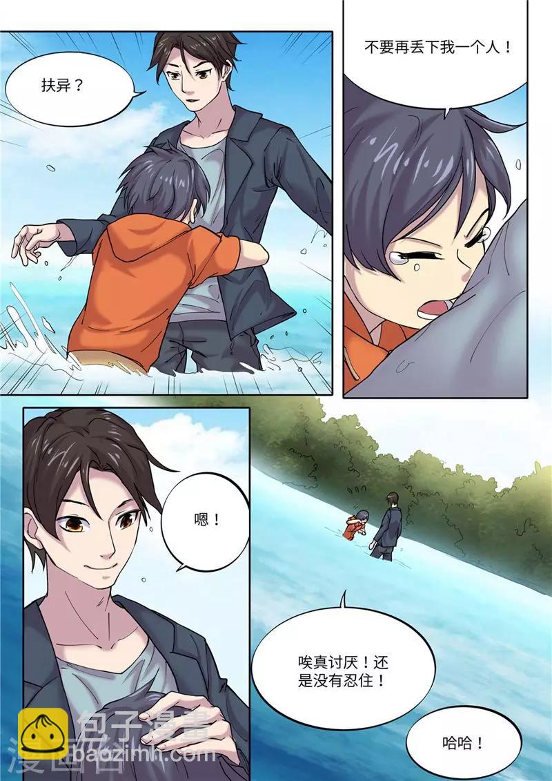 第7话13