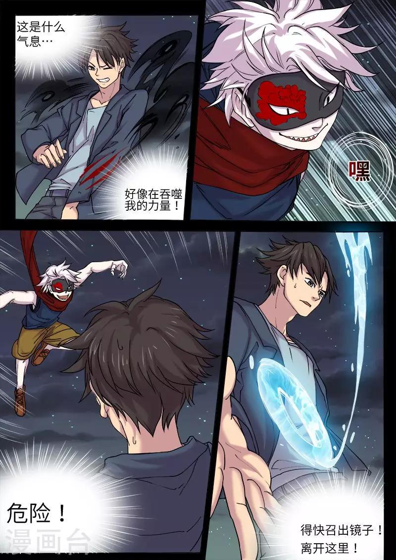 第10话2
