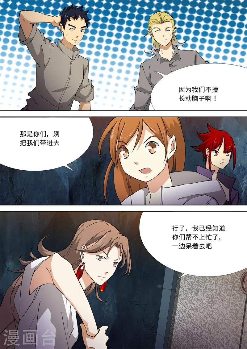 第55话1