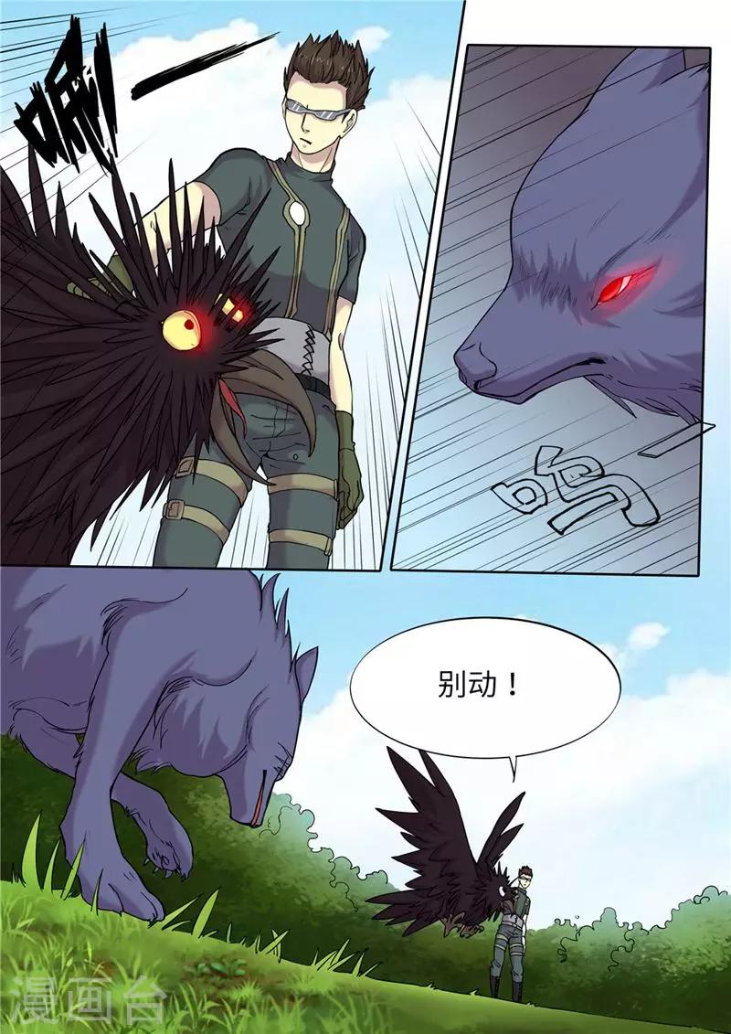 第7话3