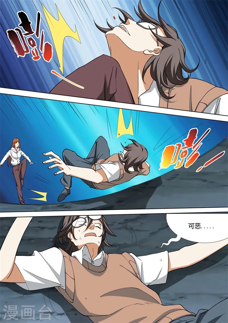 第49话3