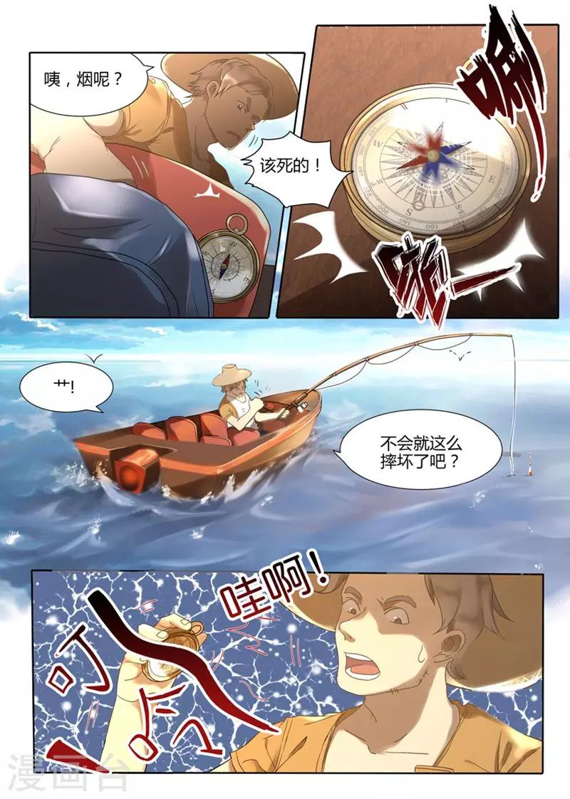 第1话1