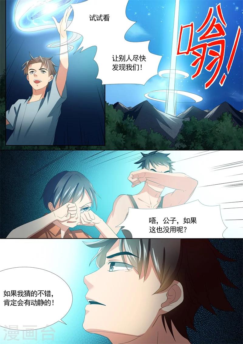 第18话12
