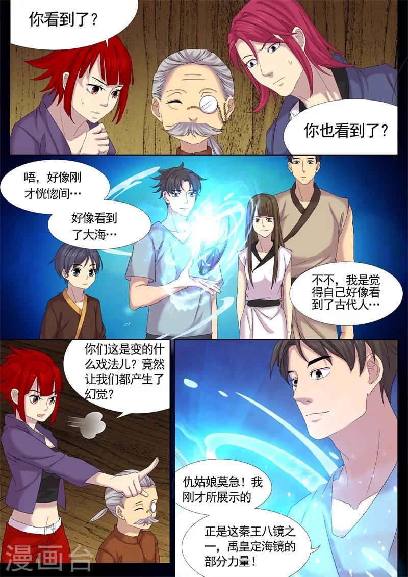 第15话0