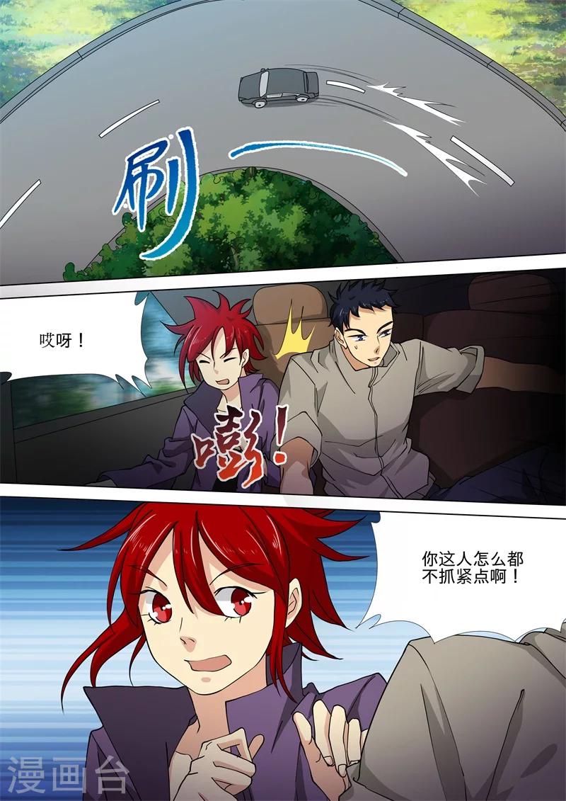 第52话1