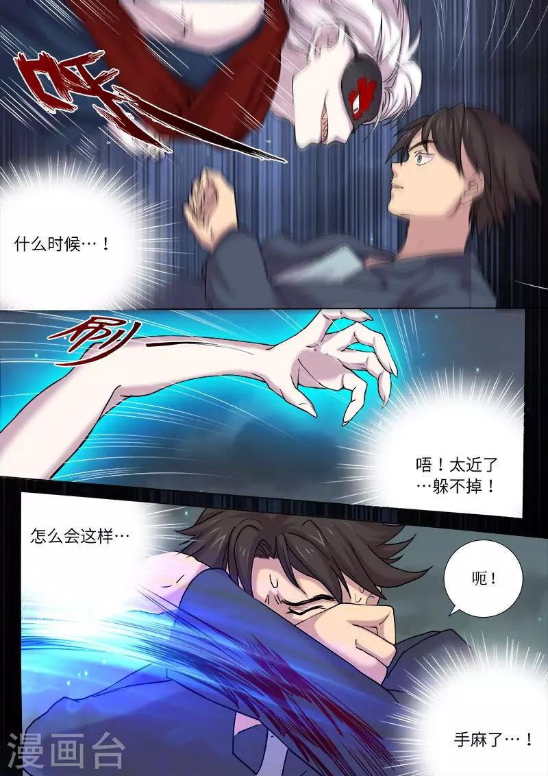 第10话1