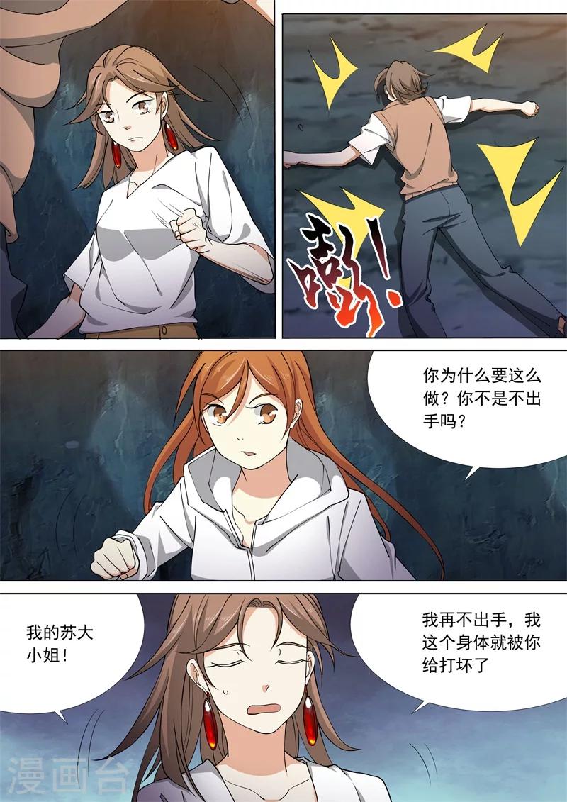第50话0