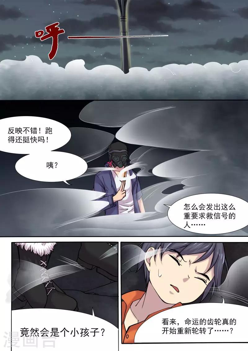第11话15