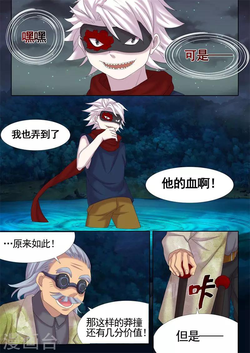 第13话14