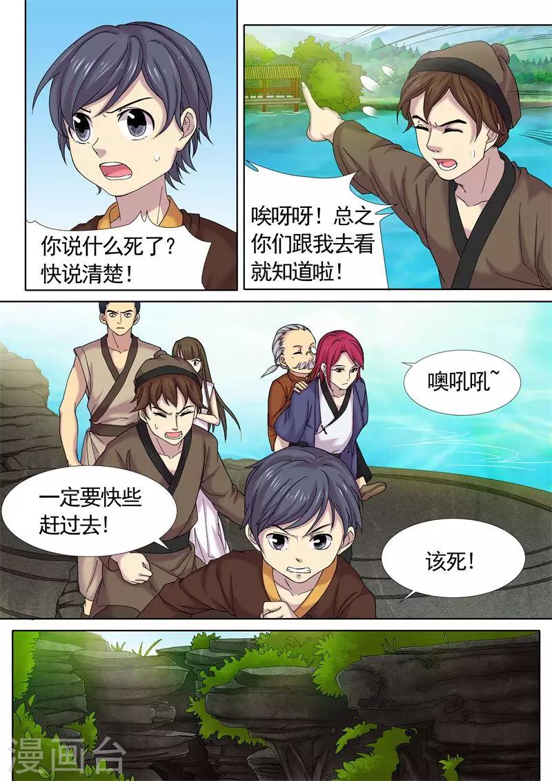 第13话0