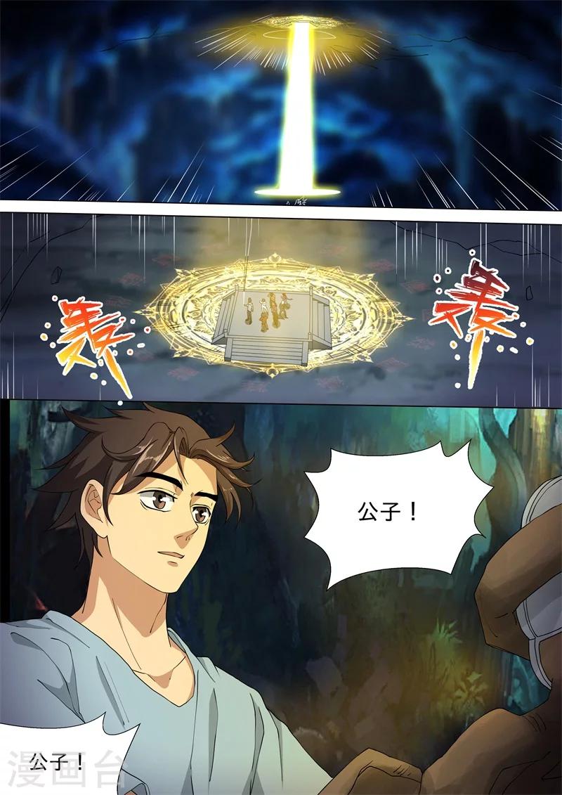 第27话1