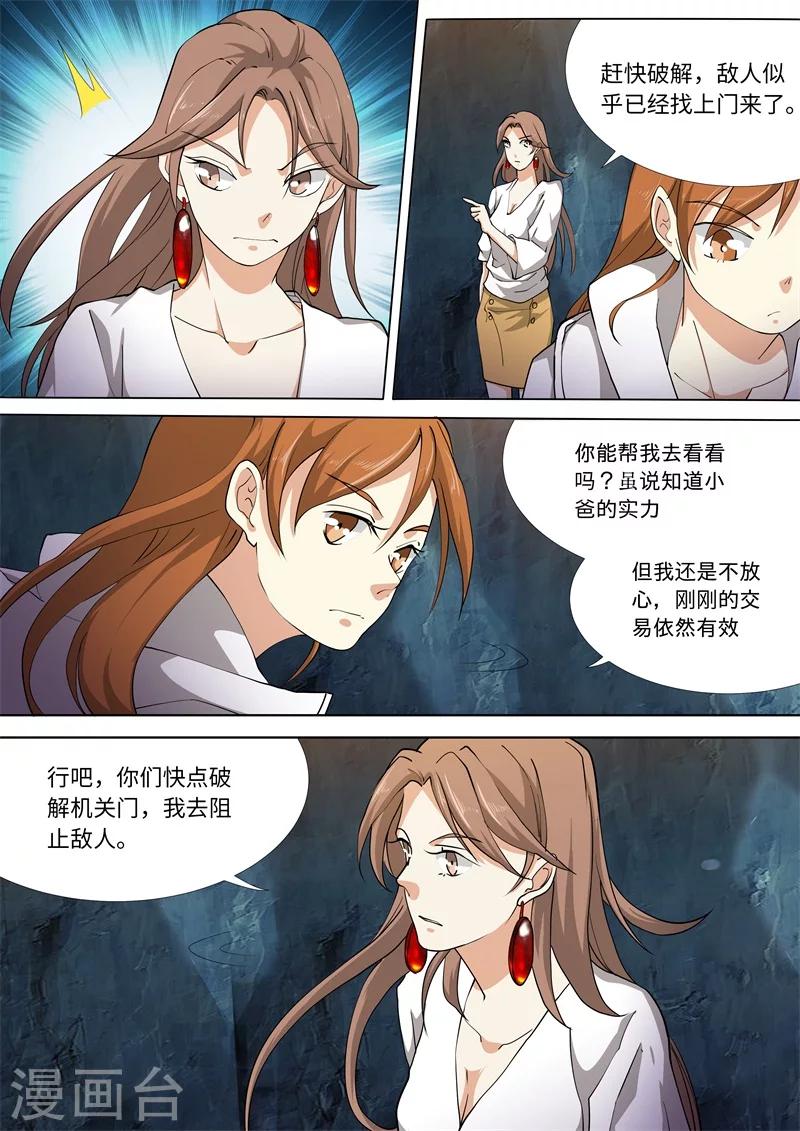 第56话0