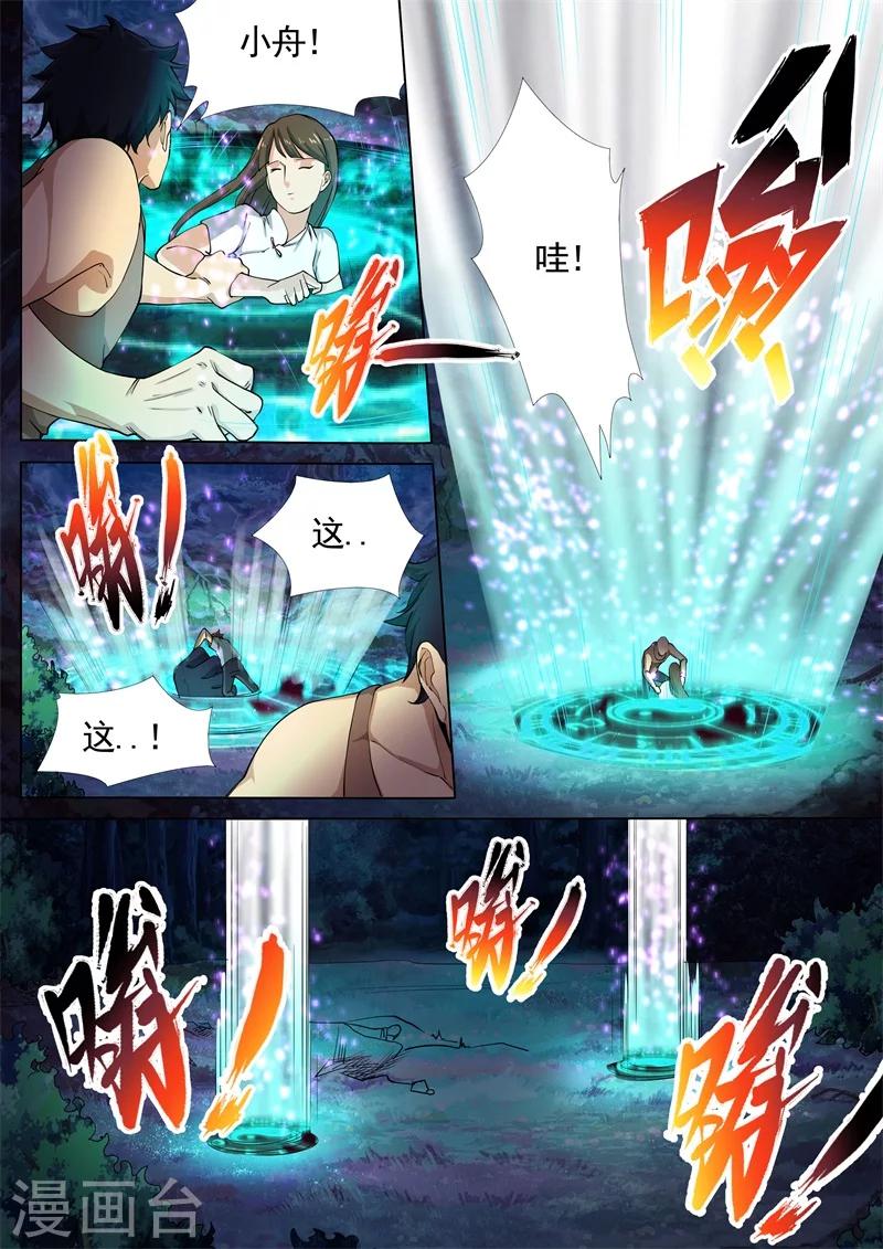 第19话12