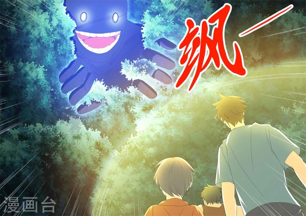 第18话14