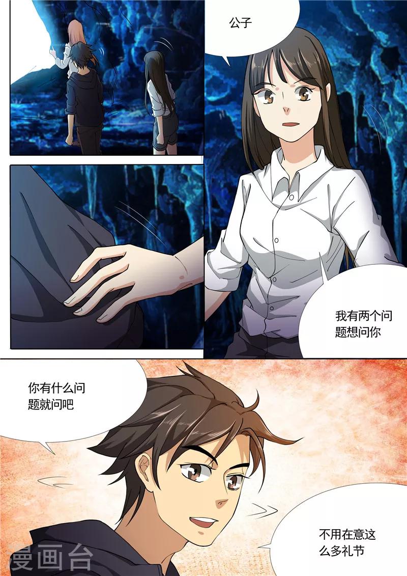 第35话0