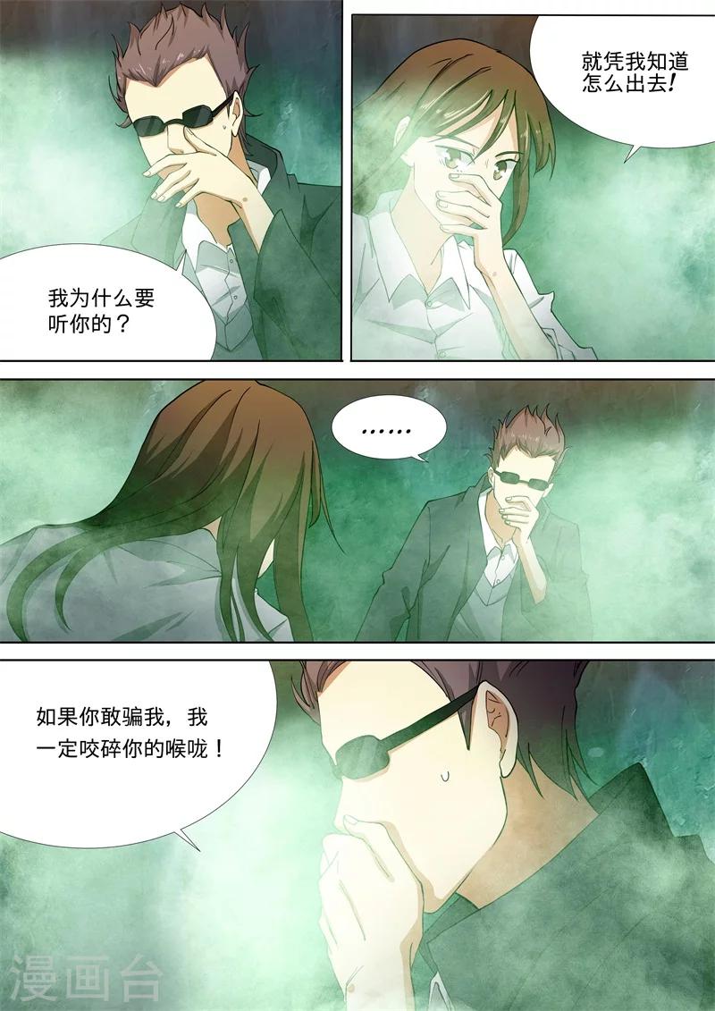 第46话0