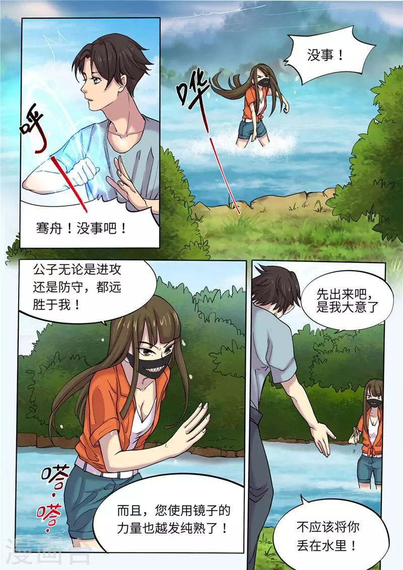 第8话13