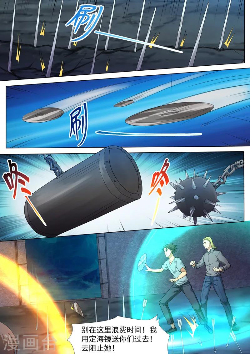 第24话14
