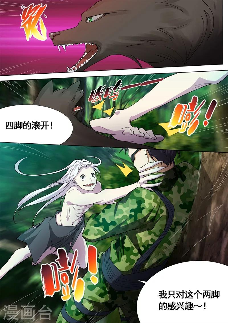 第27话15