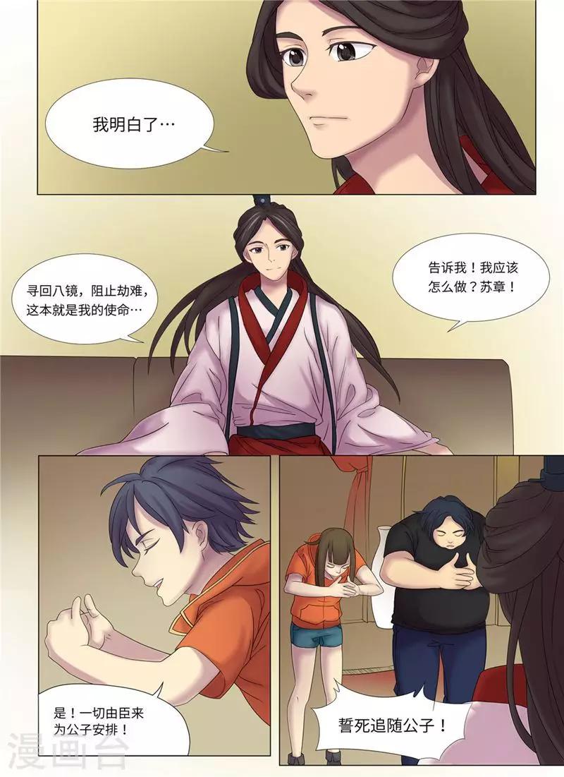 第4话10