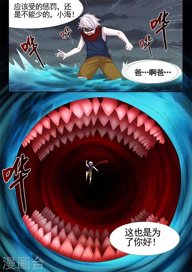 第13话15