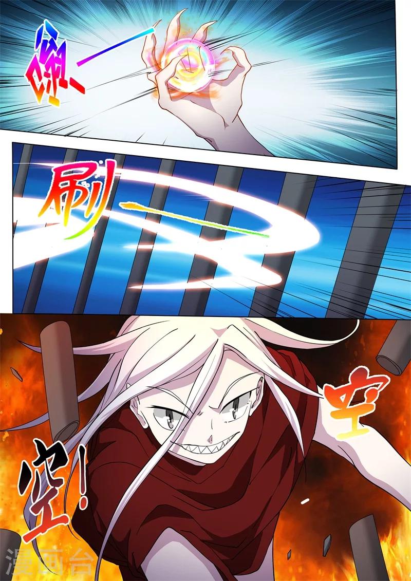 第38话6