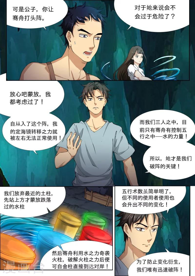 第21话0